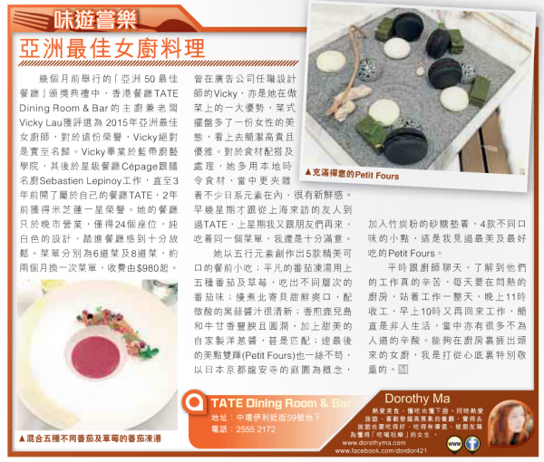 Screen Shot 2015-06-03 at 9.07.30 pm