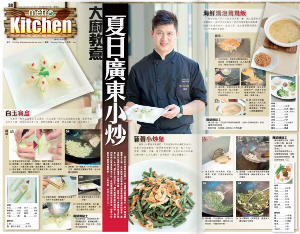 Screen Shot 2015-06-10 at 12.00.34 pm