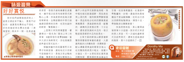 Screen Shot 2015-06-10 at 12.01.03 pm