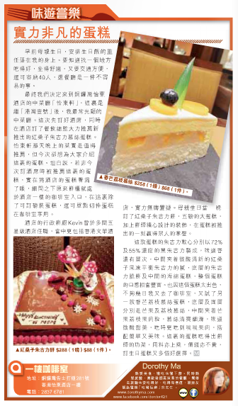 Screen Shot 2015-06-24 at 2.38.42 am