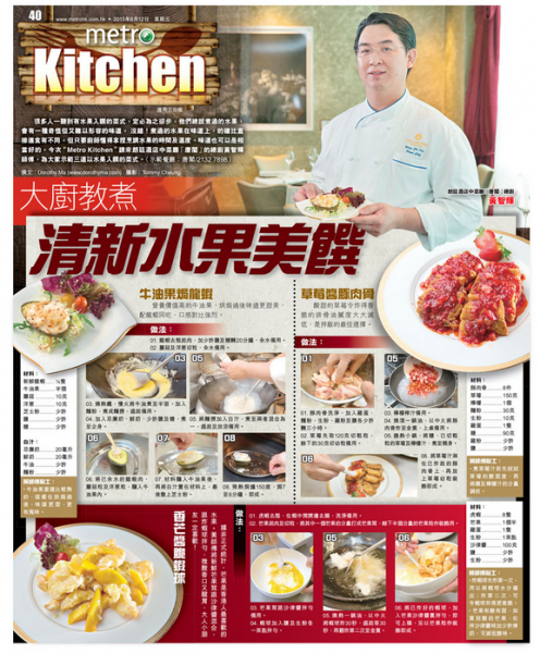 Screen Shot 2015-08-21 at 2.43.44 am