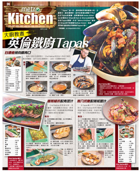 Screen Shot 2015-08-21 at 2.49.55 am