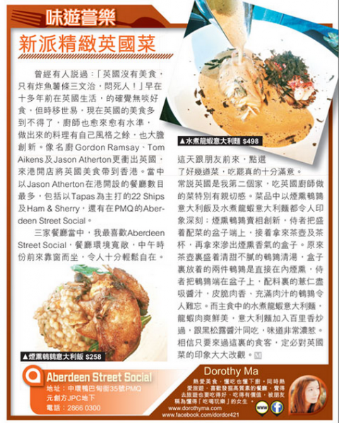 Screen Shot 2015-09-02 at 12.08.50 pm