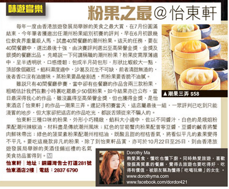 Screen Shot 2015-10-14 at 2.52.28 AM