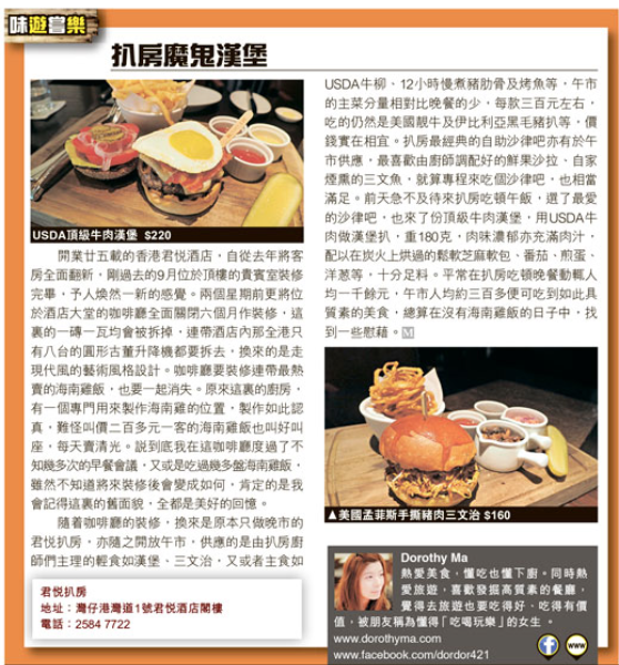 Screen Shot 2015-11-04 at 11.11.43 AM