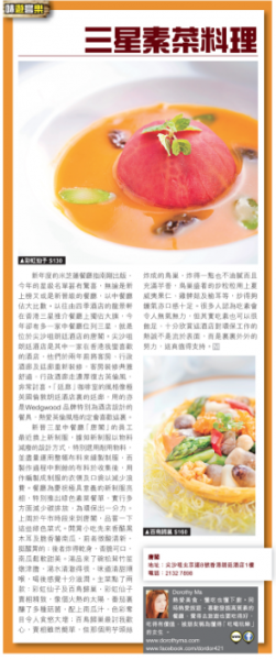 Screen Shot 2015-12-07 at 9.45.16 AM