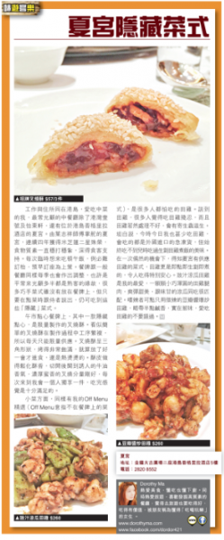 Screen Shot 2015-12-23 at 1.13.50 AM