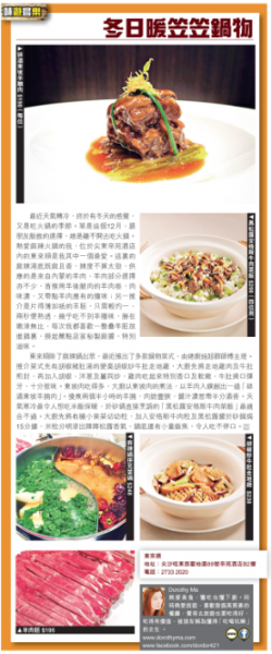 Screen Shot 2015-12-30 at 12.40.57 AM