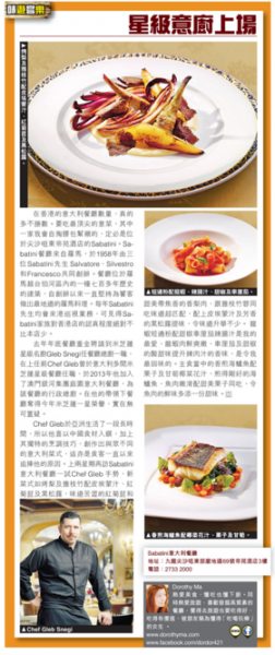 Screen Shot 2016-01-20 at 1.26.14 AM