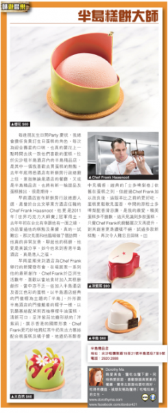 Screen Shot 2016-01-27 at 1.35.12 AM