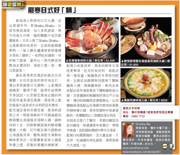 Screen Shot 2016-02-03 at 3.03.12 AM