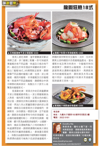 Screen Shot 2016-04-06 at 1.17.56 AM