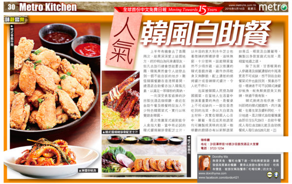 Screen Shot 2016-05-18 at 12.59.35 AM