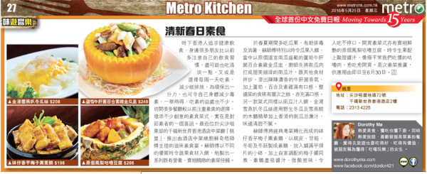 Screen Shot 2016-06-18 at 2.41.05 AM