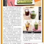 【香港美食推介】都市日報專欄:再來抹茶熱!@中村藤吉香港店